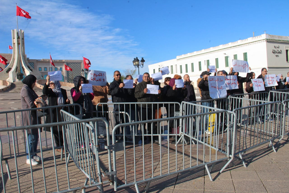 🔴وقفة احتجاجية سلمية لموظفي الاتحاد التونسي للفلاحة والصيد البحري