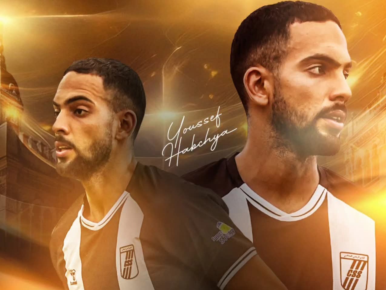  السي آس آس يجدّد عقد حبشيّة