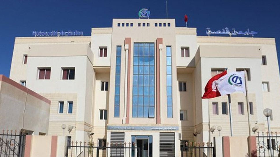 جامعة قفصة تتحصل على شهادة ايزو 9001