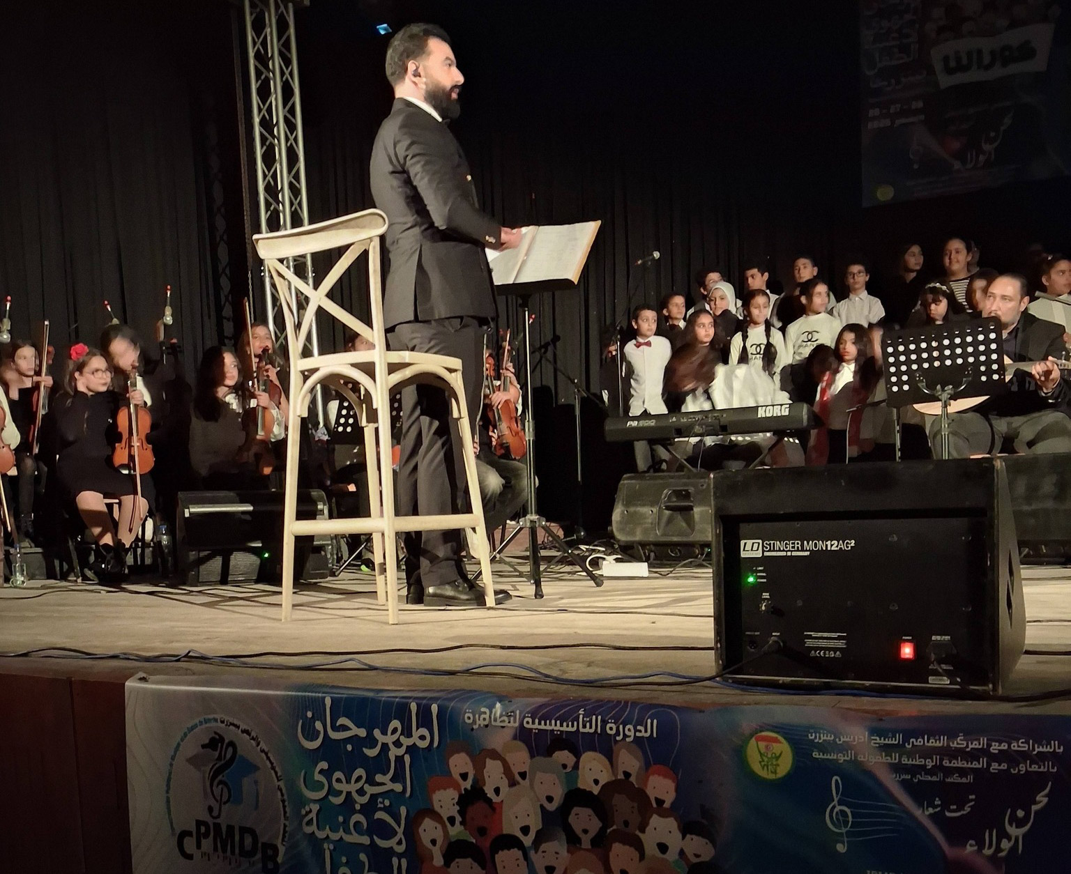 بنزرت.. انطلاق المهرجان الجهوي لأغنية الطفل