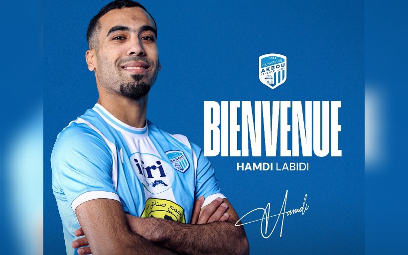  نادي اقبو الجزائري يعلن التعاقد مع العبيدي