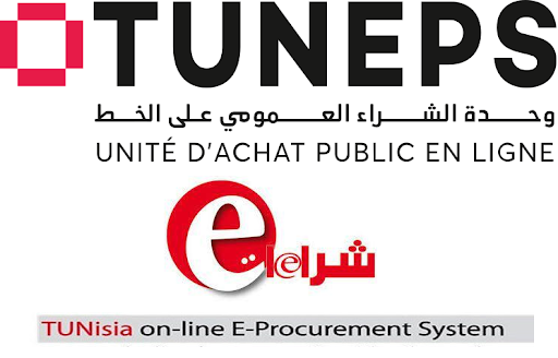 مراهنة على التكنولوجيات الحديثة وتطوير الاقتصاد..   دخول الصيغة الجديدة لمنظومة الشراء العمومي على الخط «TUNEPS» حيّز الخدمة