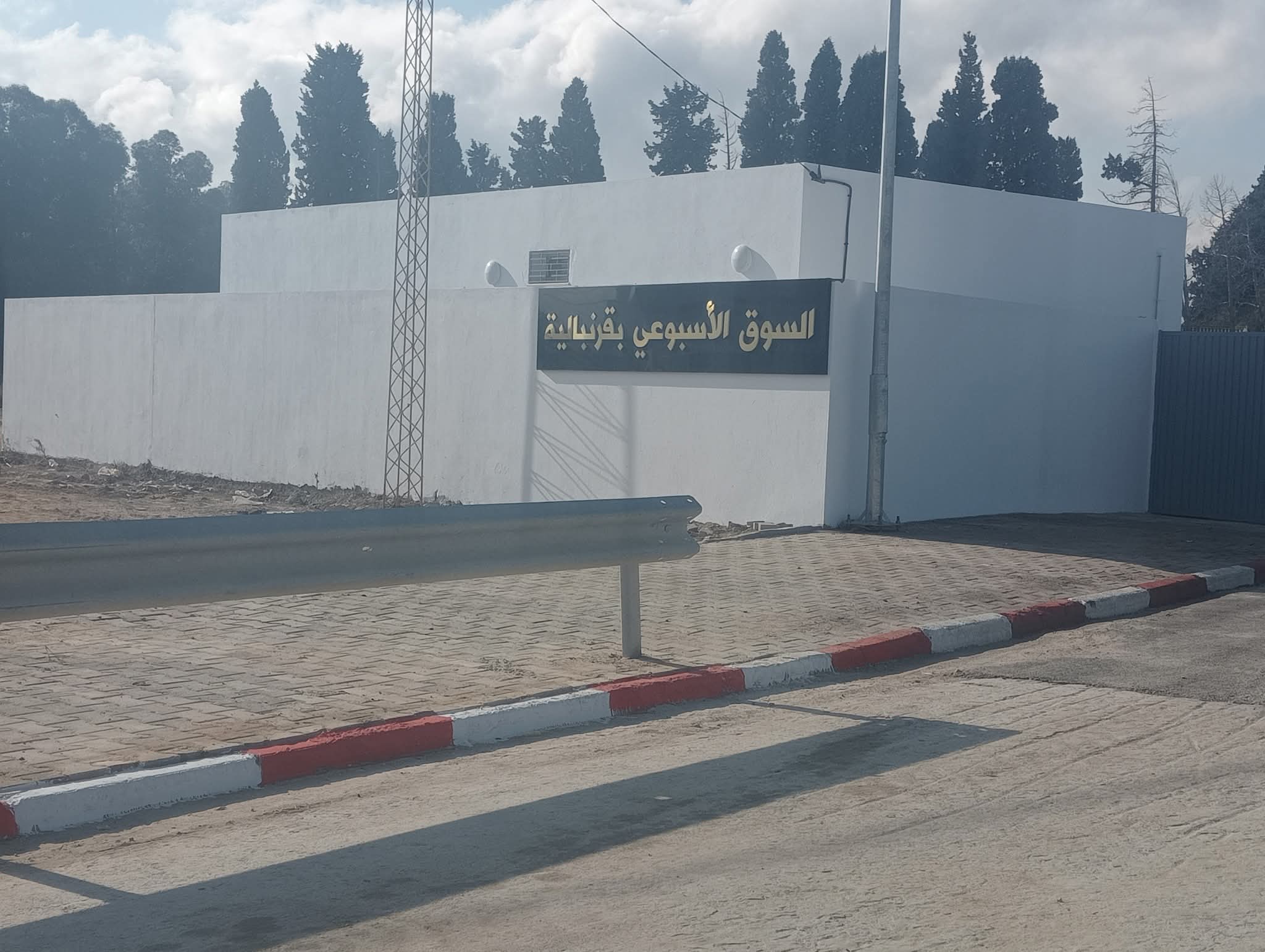 قرمبالية.. استكمال انجاز السوق الاسبوعية بكلفة تناهز المليارين و200 الف دينار 