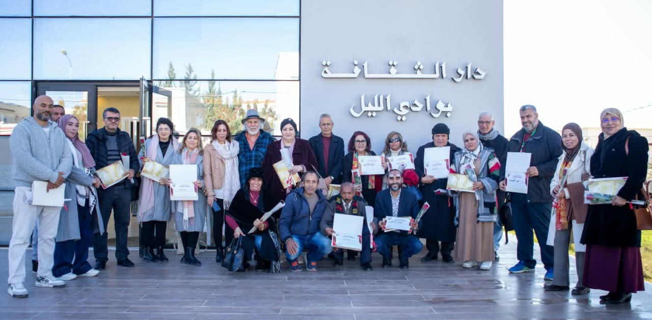 دار الثقافة بوادي الليل.. الدورة الأولى لملتقى المجلة الثقافية