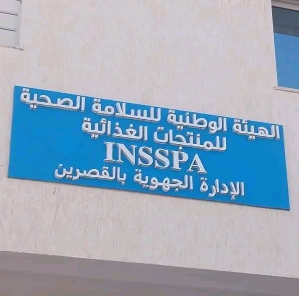 القصرين.. توجيه 21 انذارا وحجز منتجات غذائية بمناسبة رأس السنة الإدارية