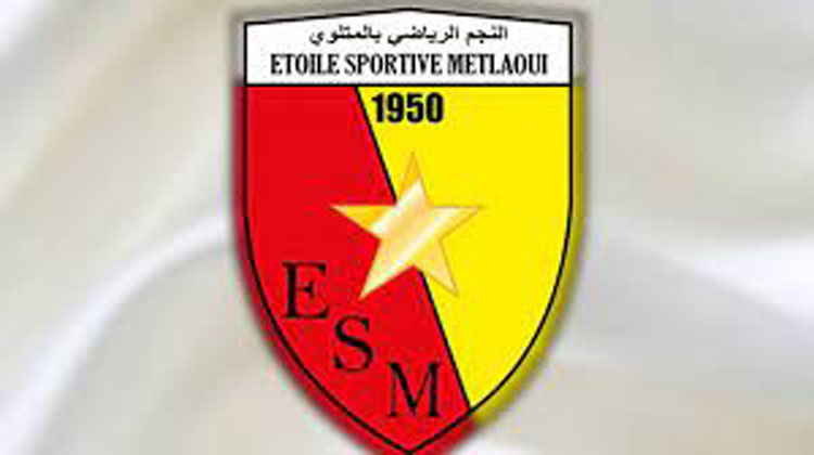 نجم المتلوي ينتظر لاعب الأفريقي 