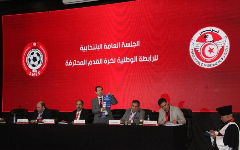 بعد الغاء نتائج الجلسة الانتخابية: الجامعة تمدد عهدة المكتب المسيّر للرابطة 