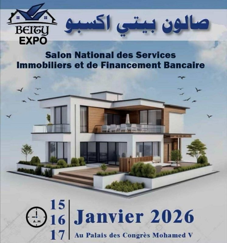  أيام 15 و16 و17 جانفي بقصر المؤتمرات بالعاصمة.. تنظيم الصالون الوطني للخدمات العقارية والتمويل البنكي 