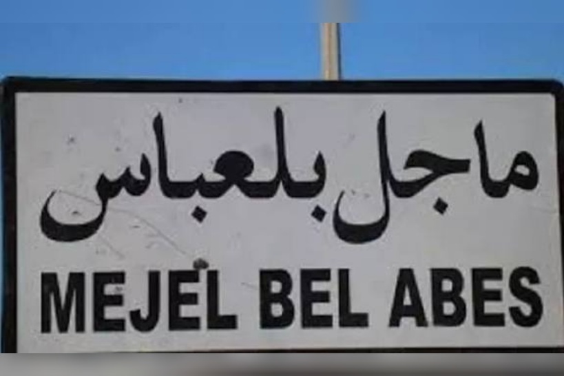 ماجل بالعباس.. تواصل انقطاع التيار الكهربائي لليوم الثالث على التوالي على بعض الأحياء 