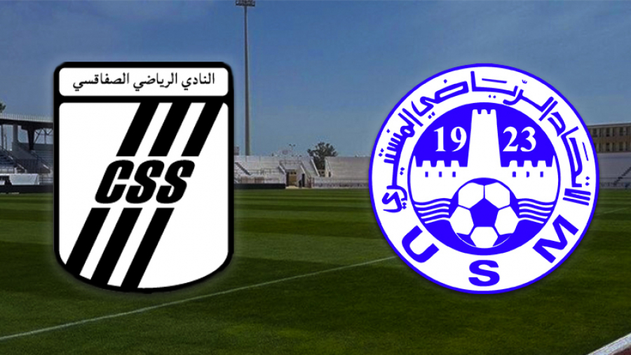 الإتحاد المنستيري ينتصر  وديا على النادي الصفاقسي 