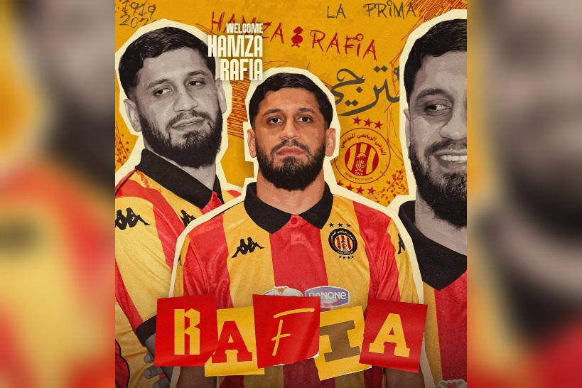  حمزة رفيع يمضي للترجي الرياضي