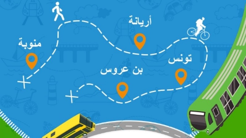 مديرة الدراسات بوكالة التعمير بتونس الكبرى لـ«الصباح»:  تجاوب الأسر سهّل المهمة في الاستبيان الميداني لتنقّل الأسر