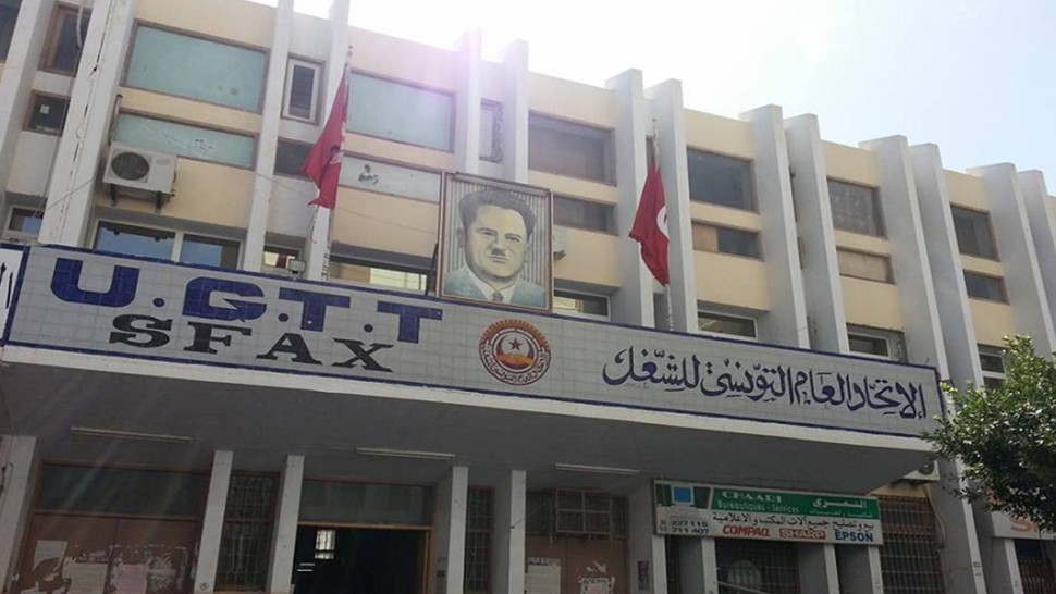 مؤتمر الاتحاد الجهوي للشغل بصفاقس: ترشح قائمة وحيدة وعباس يخلف العوادني 