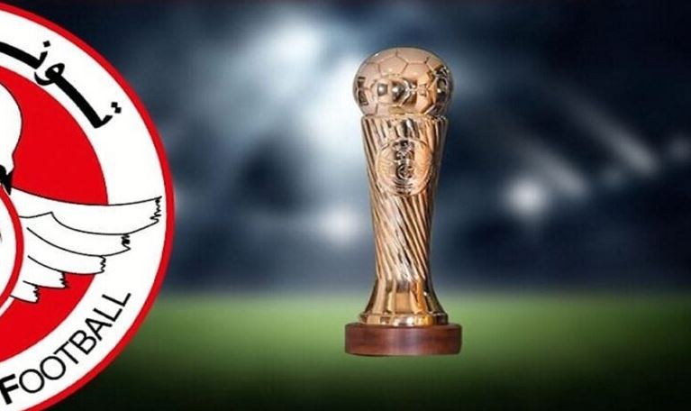  كأس تونس لكرة القدم.. برنامج مقابلات اليوم