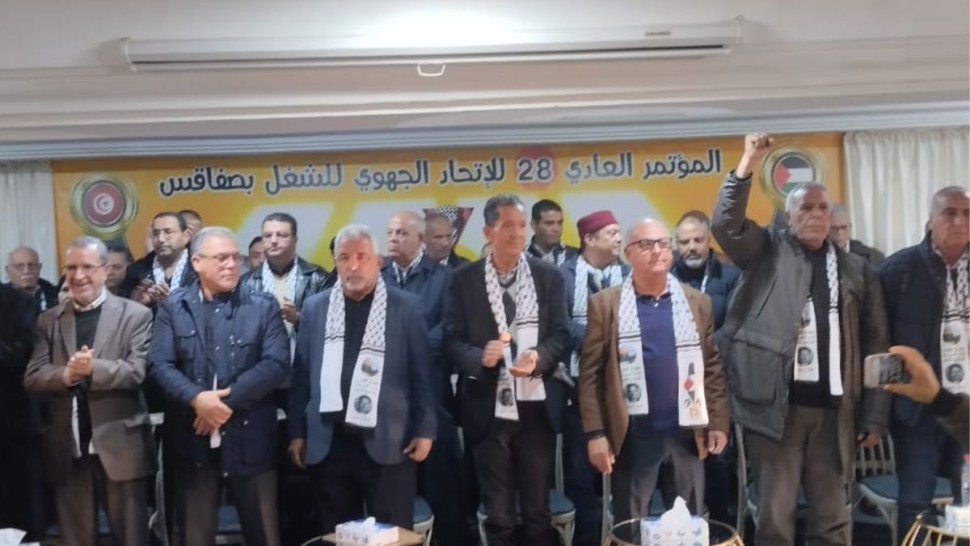 مؤتمر صفاقس.. غياب الطاهري والعياري وبيانات وطنية وجهوية للالتزام بمؤتمر مارس  