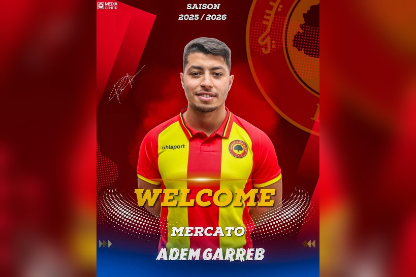 الترجي الجرجيسي ينتدب آدم قرب