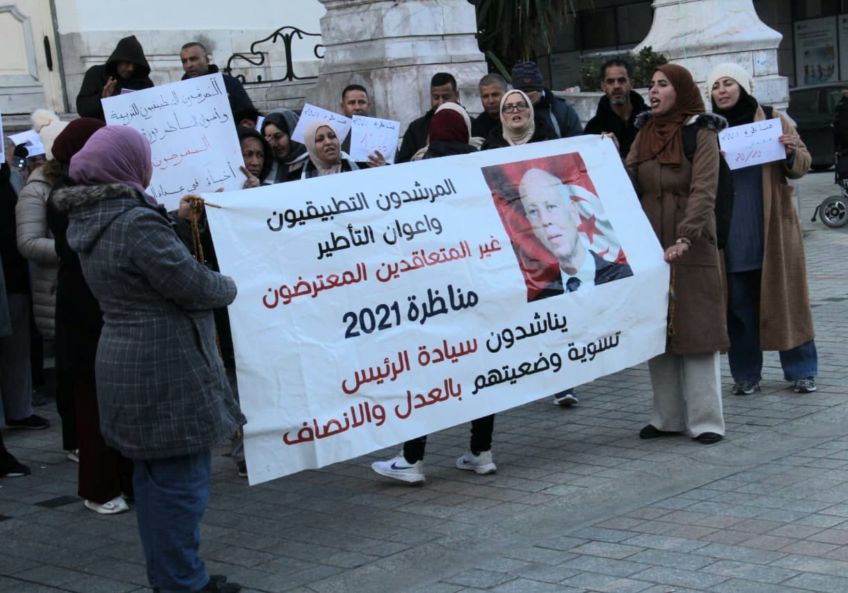 🔴تحرّك وطني لتنسيقية المرشدين التطبيقيين وأعوان التأطير الناجحين وغير المتعاقدين