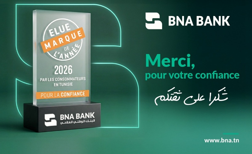  بنك "BNA" يُتوَّج بـ"علامة السنة 2026" بفضل ثقة التونسيين