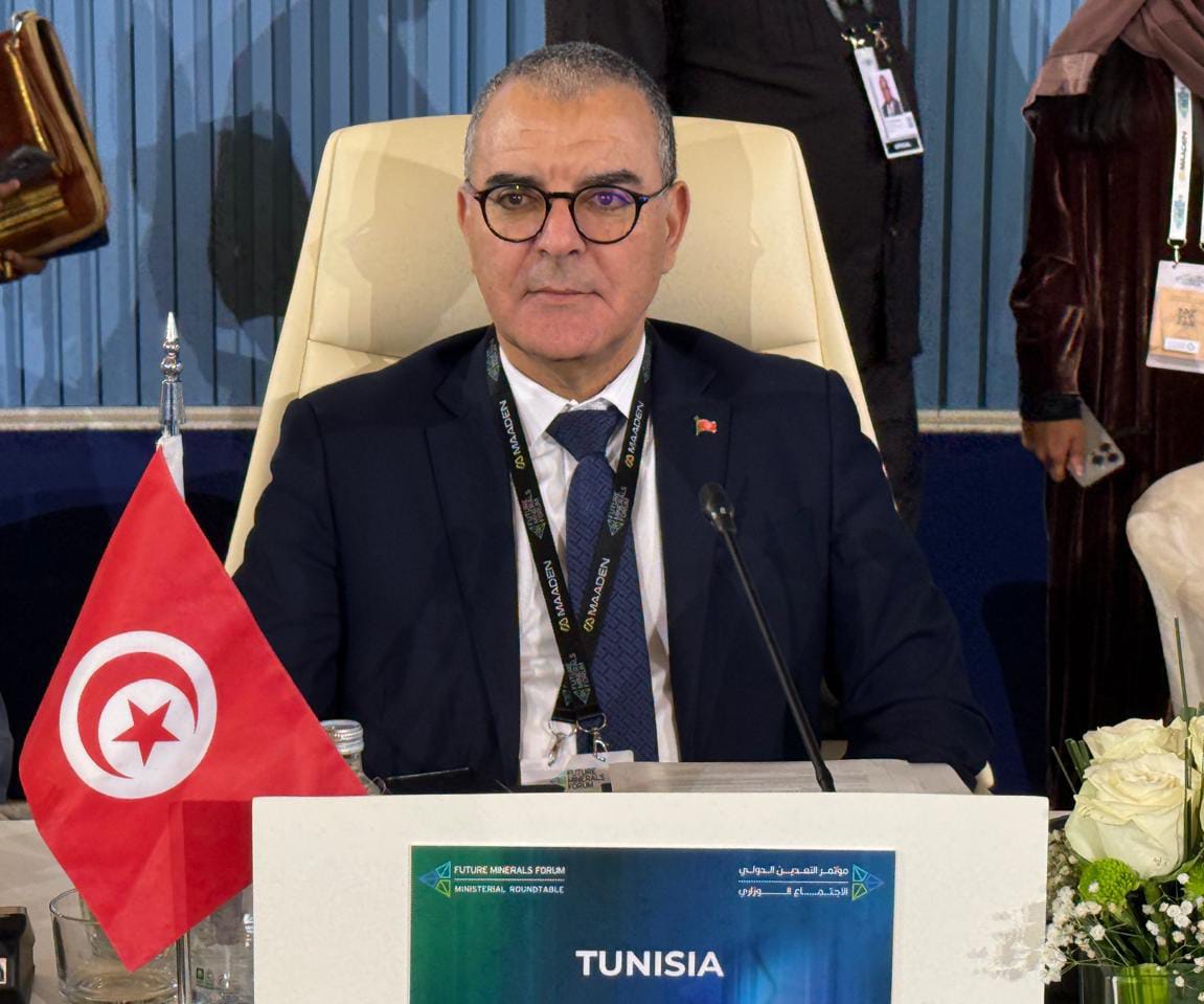 تونس تشارك في مؤتمر التعدين الدولي بالرياض