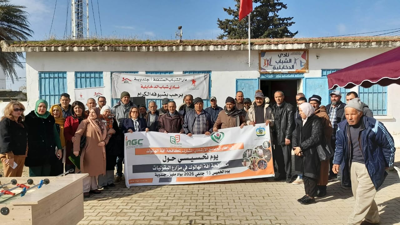 قد يؤدّي إلى خسائر تصل إلى 90 % من المحاصيل المصابة..   يوم إعلامي حول مكافحة آفة «الهالوك» في المزارع الفلاحية