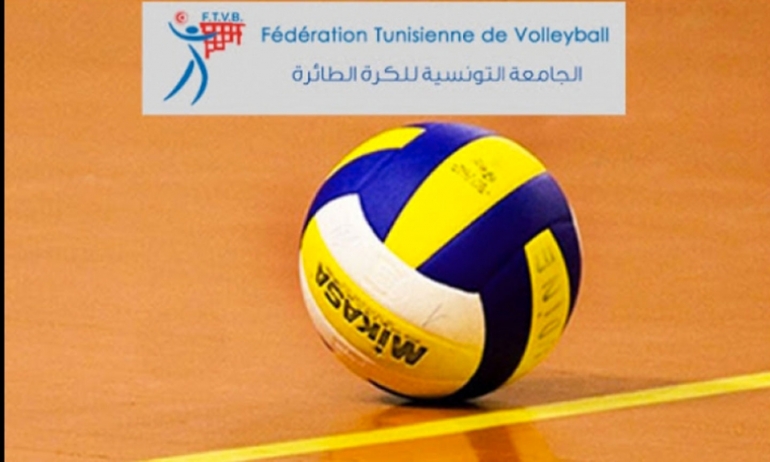 البطولة العربية للكرة الطائرة.. الجامعة التونسية توضح