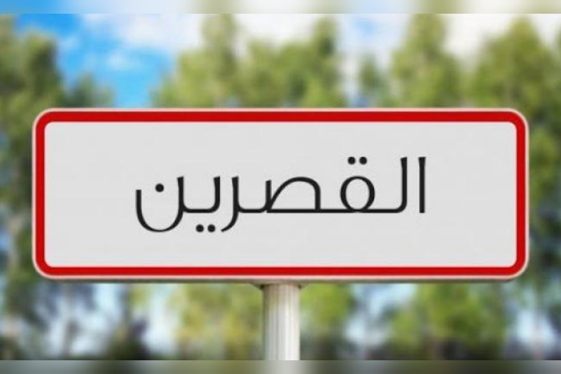 القصرين.. عملة وإطارات مصنع الجير بتالة يرفعون اعتصامهم ويطالبون باحترام شروط السلامة المهنية
