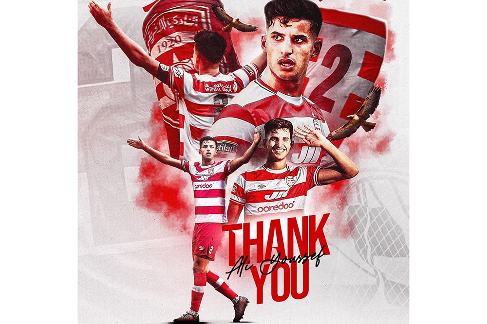 هيئة النادي الإفريقي تشكر اللاعب علي يوسف 