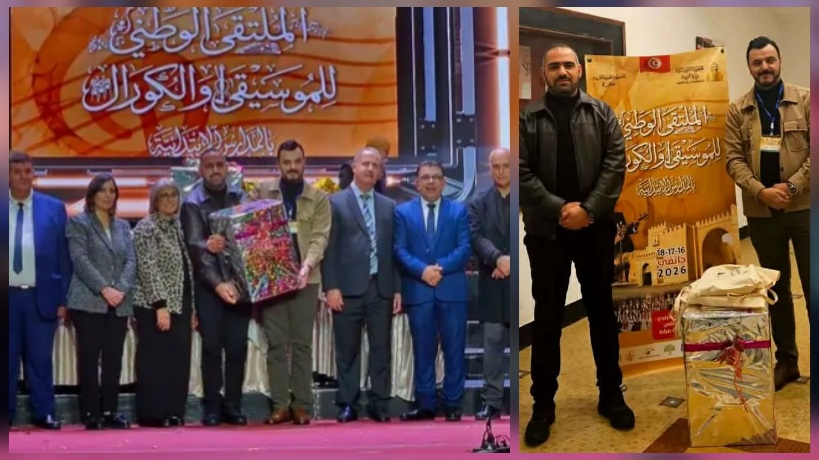 منتخب منوبة للكورال يتوج بالملتقى الوطني للموسيقى والكورال بصفاقس
