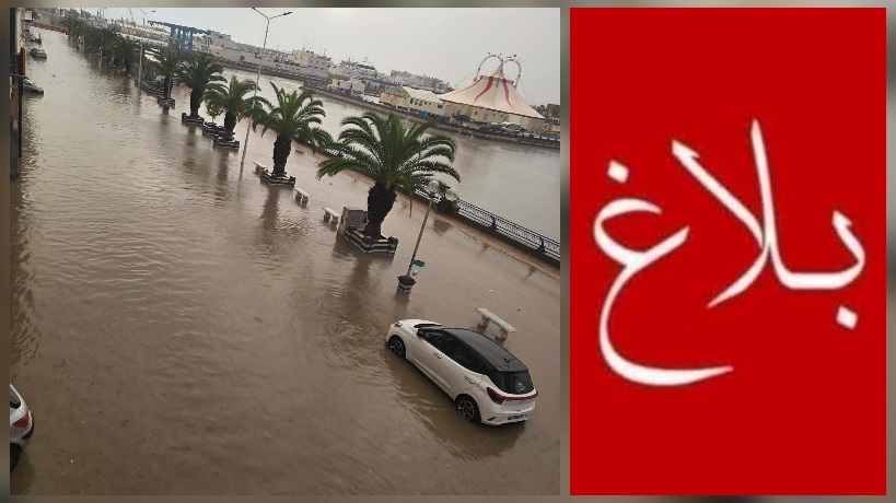 صفاقس.. تعليق الدروس وانعقاد دائم للجنة تفادي الكوارث ومجابهتها