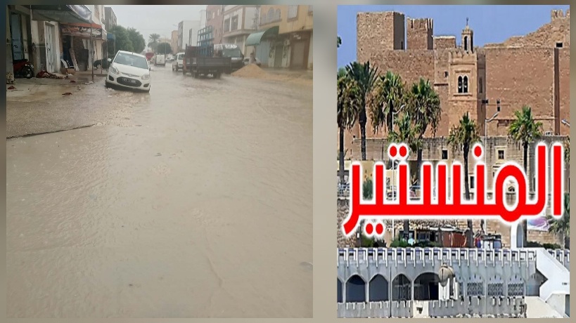 والي المنستير يقرر ايقاف الدروس كامل نهار اليوم 