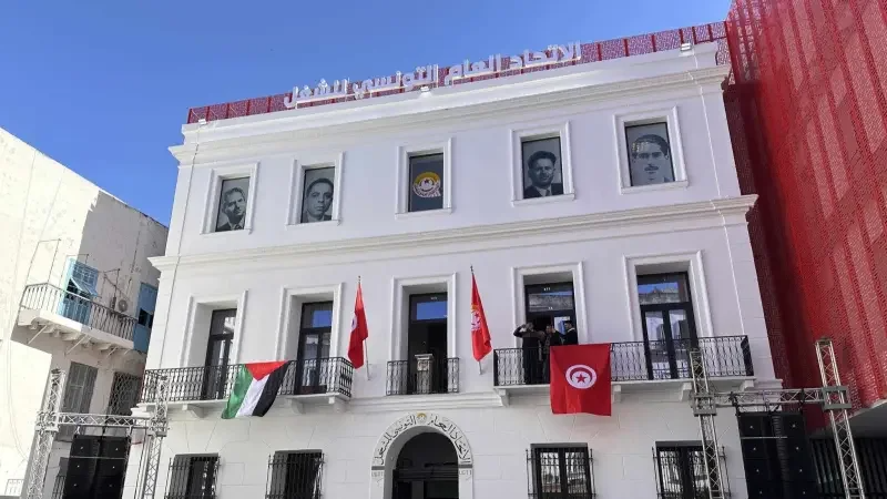  الهيئة الإدارية لاتحاد الشغل.. مارس موعدا للمؤتمر