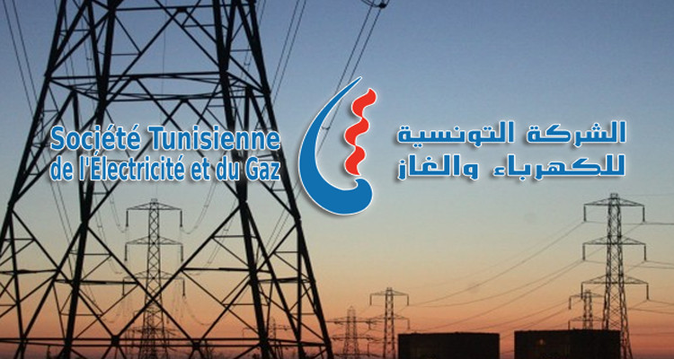  بنزرت.. انقطاع التيار الكهربائي في عدد من المناطق