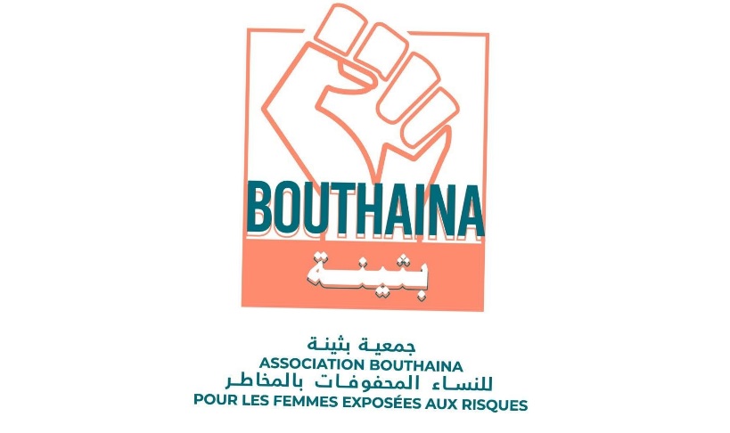  جمعية بثينة للنساء المحفوفات بالمخاطر تقدم احصائيات 2025 حول النساء ضحايا العنف 