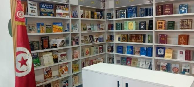 تونس تشارك في الدورة 57 لمعرض القاهرة الدولي للكتاب