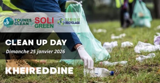 غدا الأحد.. حملة تنظيف مواطنة في شاطىء خير الدين بالضاحية الشمالية 