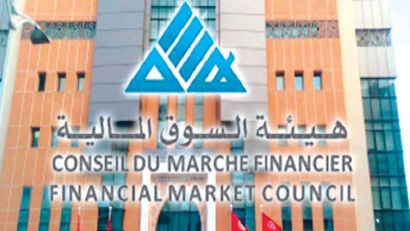 لمكافحة غسل الأموال وتمويل الإرهاب.. هيئة السوق المالية تصدر ترتيبا جديدا