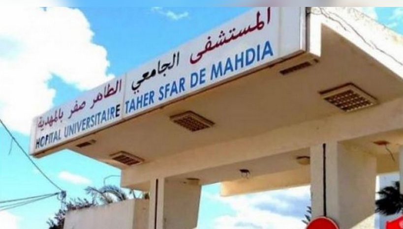 المهدية.. تجهيزات طبية جديدة بالمستشفى الجامعي الطاهر صفر