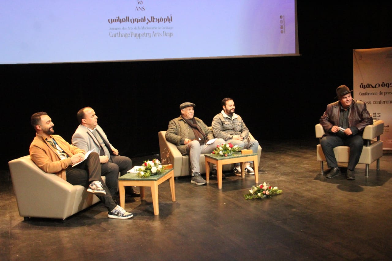 🔴ندوة صحفية عن الدّورة السّابعة من أيام قرطاج لفنون العرائس