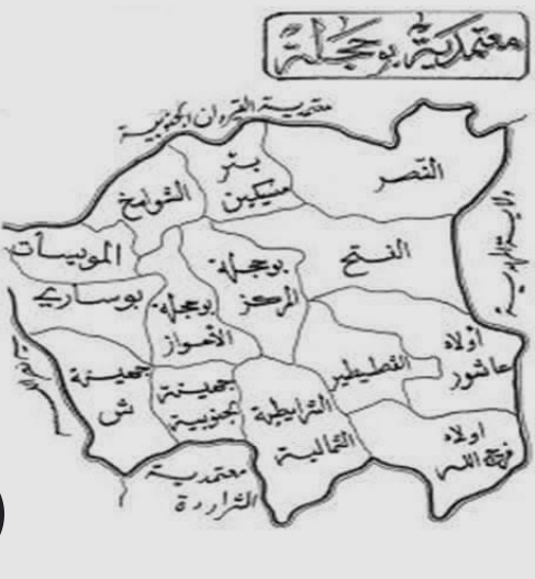 بوحجلة.. منع الانتصاب الفوضوي لبيع الخضر والغلال انطلاقا من الغد