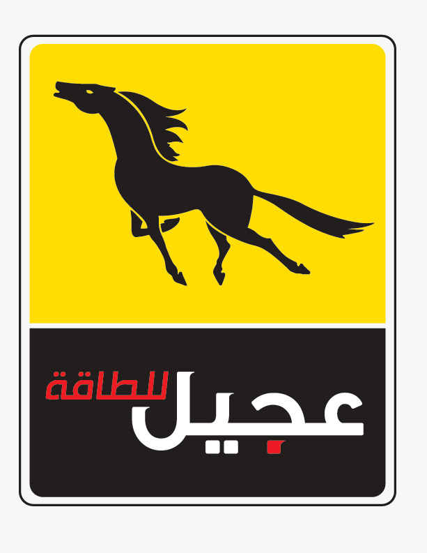 عجيل للطاقة: إعادة افتتاح محطة الوقود قصر سعيد بحلّة جديدة وخدمات عصرية في خدمة مستعملي الطريق