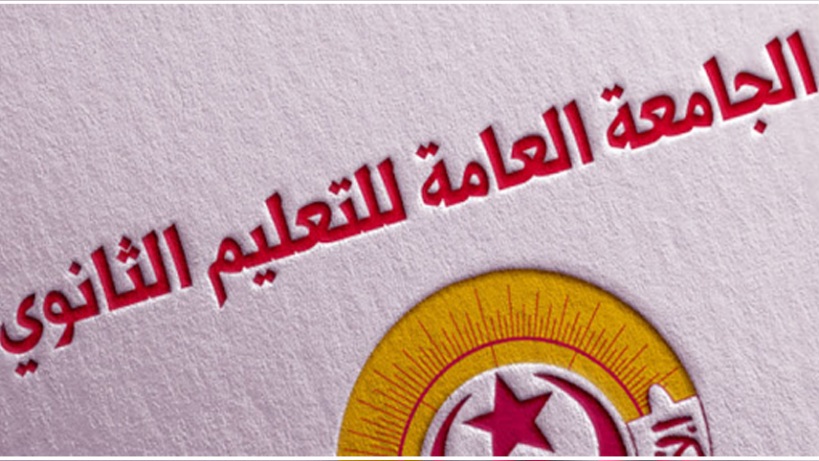 في انتظار اجتماع الهيئة الإدارية القطاعية.. هل يتراجع الأساتذة عن قرار المقاطعة؟