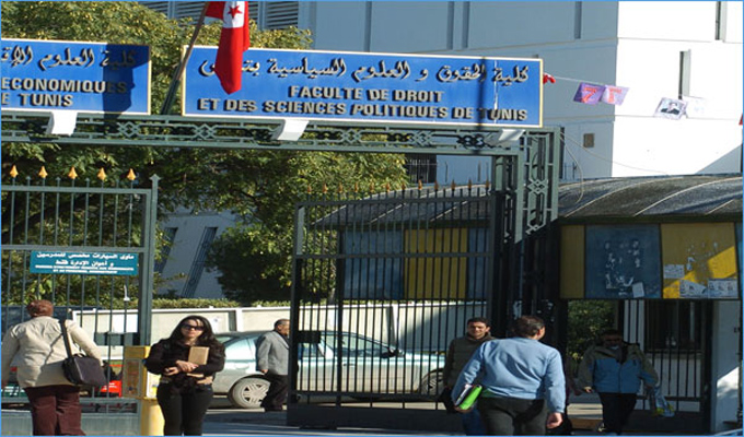كلية العلوم القانونية بتونس تمنع تقديم الهدايا للأساتذة والمرطبات والمياه عند مناقشة المذكرات
