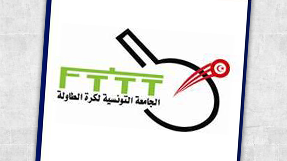 🔴ندوة صحفية خاصة بالدورة الدولية للشبان في كرة الطاولة