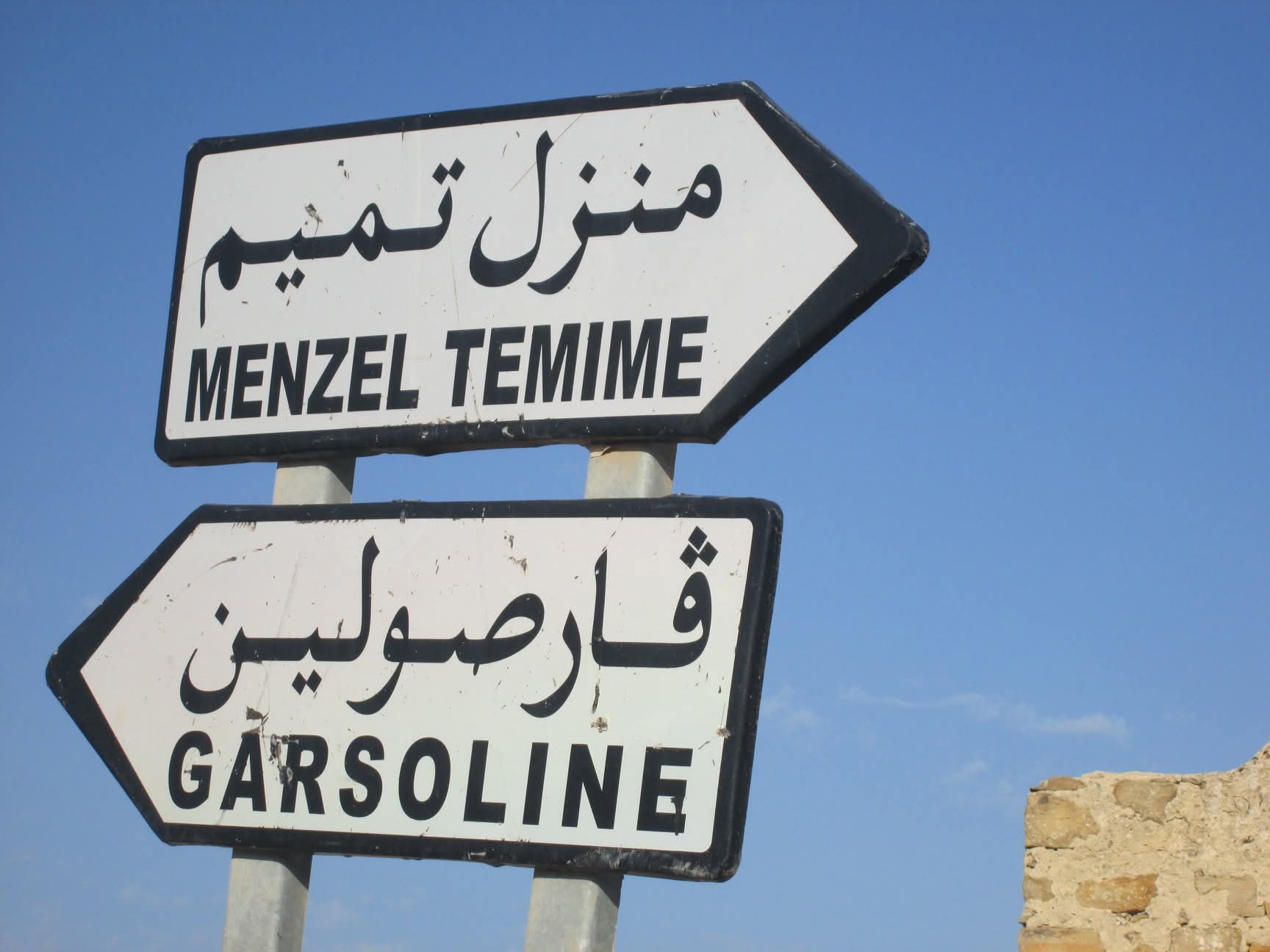 نابل.. العثور على جثة كهل تحمل آثار عنف بإحدى القرى بريف   منزل تميم 