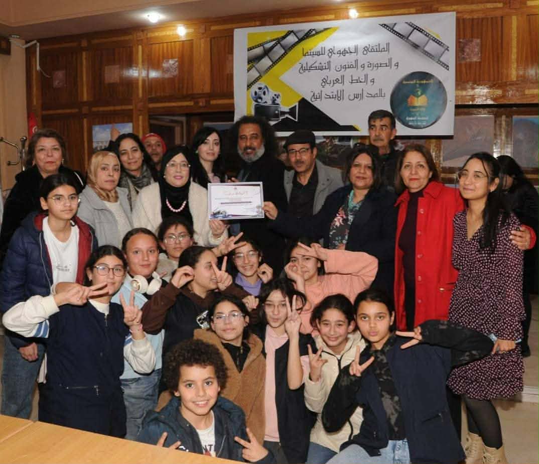 الملتقى الجهوي للسينما والصورة بالمدارس الابتدائية بأريانة.. تألق تلاميذ المدرسة الإبتدائية بلال المنزه السادس   