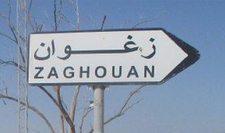 ولاية زغوان تصدر بلاغا تحذيريا من التقلبات المناخية  المنتظرة 