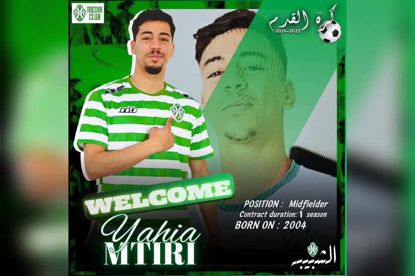 الشبيبة القيروانية تتعاقد مع يحي المطيري 