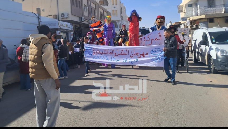 بنقردان.. انطلاق فعاليات الدورة العاشرة لمهرجان الطفل والعائلة