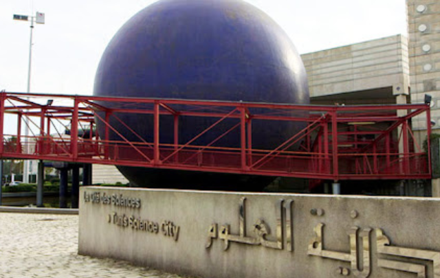 يوم 7 فيفري.. مدينة العلوم بتونس تنظم يوم الرياضيات  