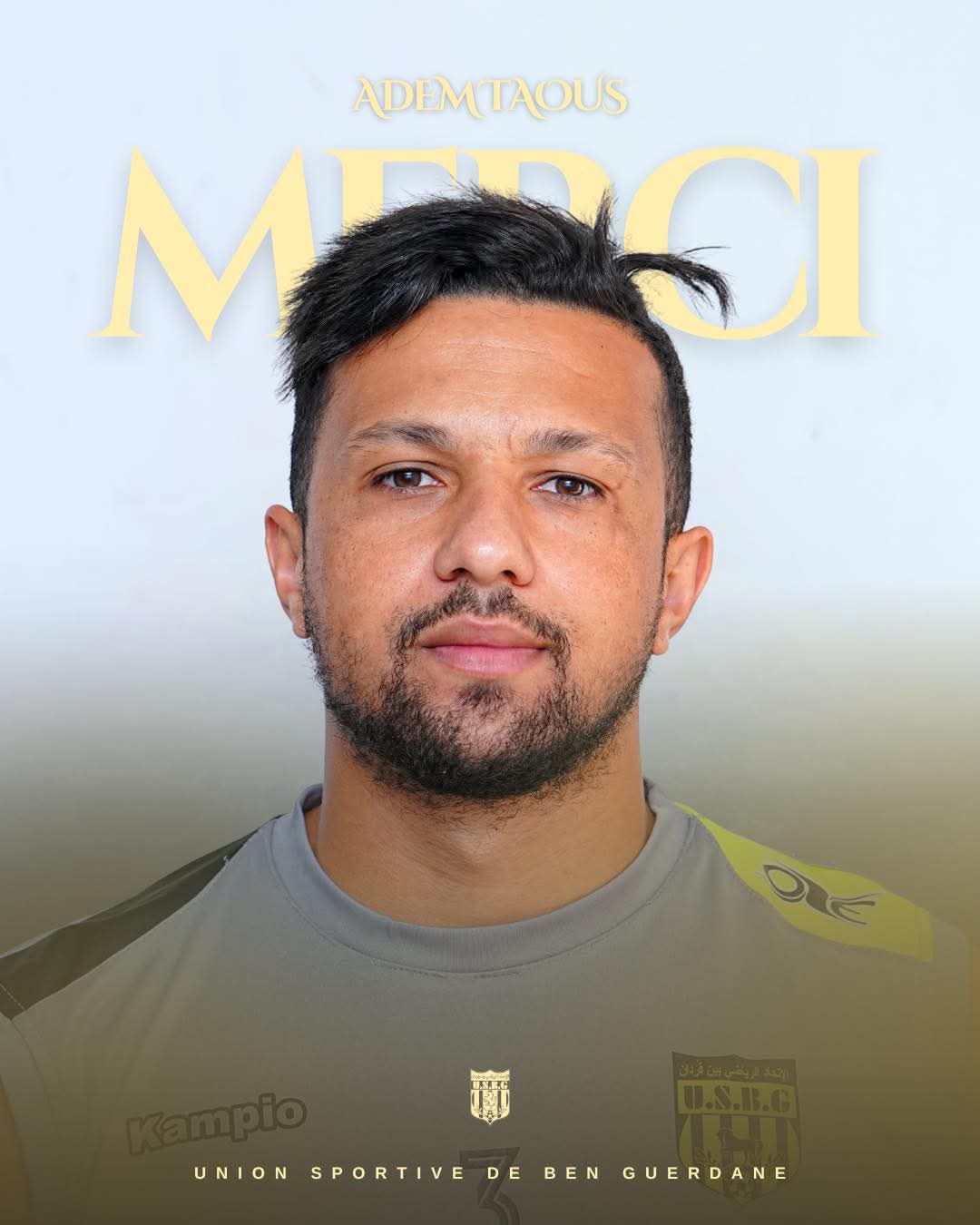 آدم الطاوس ينتقل إلى الخالدية البحريني 